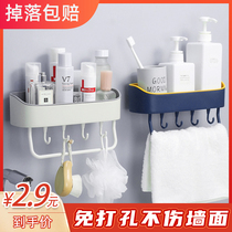 Toilet Bathroom Bathroom-free Towels Hanging Bathroom Bathroom Accessories Toilet Wall-mounted