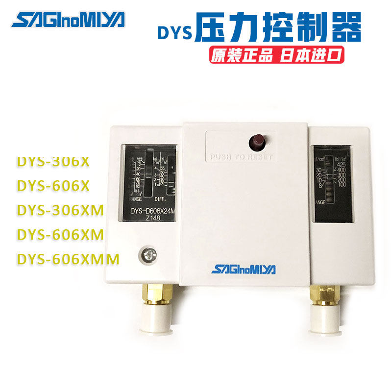saglnomlya Lugong High and Low Pressure Controller Pressure Switch DYS-D306X24 DYS-D606X24