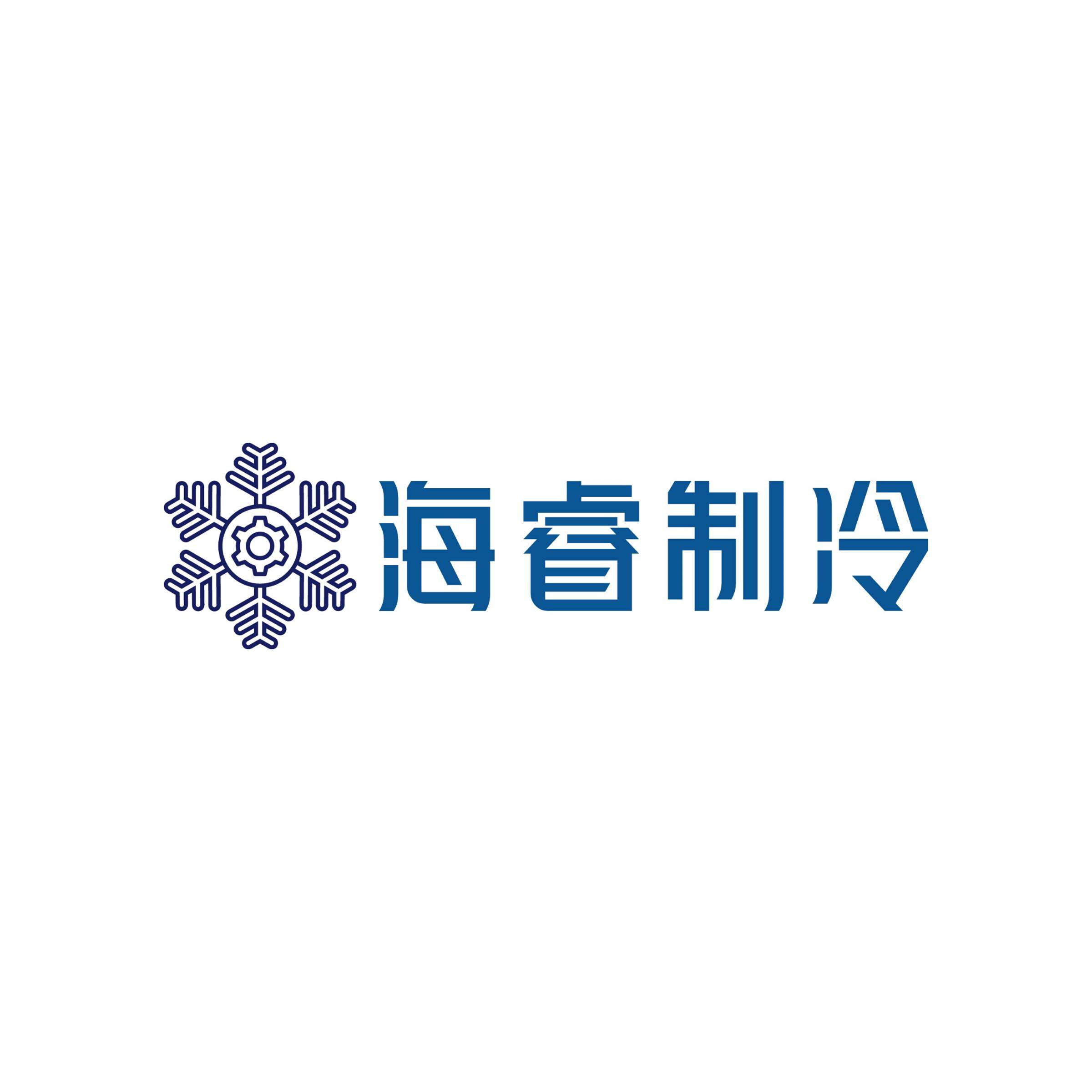 企鹅制冷企业店