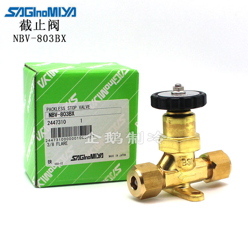 Japanese saglnomlya Lugong NBV-803BX Manual Valve 3 8 Interface External Thread Bell Mouth