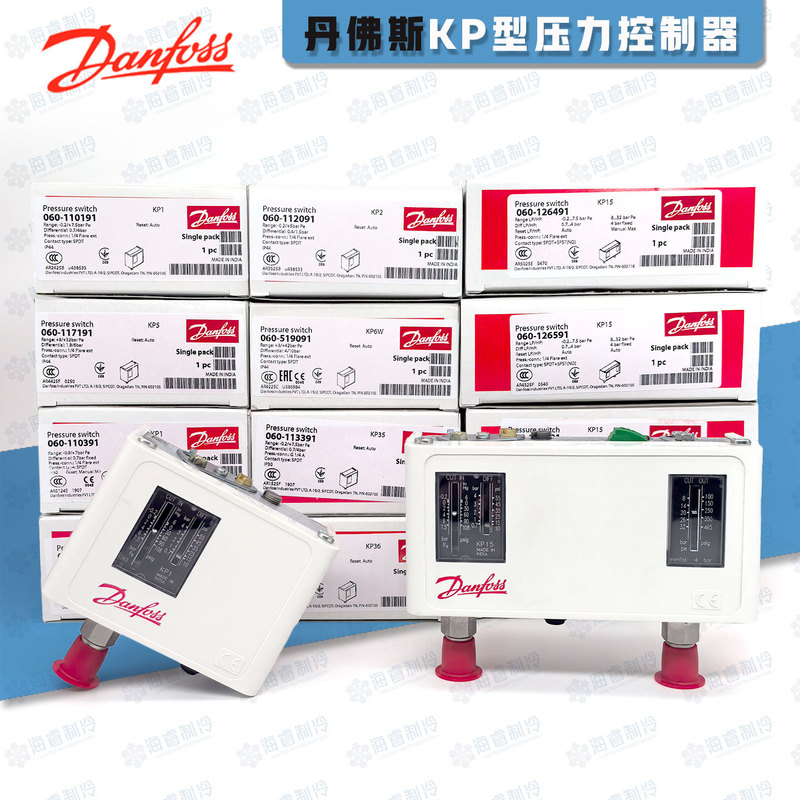 Original Danfoss Kp1-15 Refrigeration and Air Conditioning Pressure Switch Controller Relay Automatic New Product