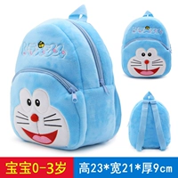 Лазурный, 0-3 лет