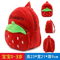 Клубника, 0-3 лет