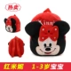 Cặp học sinh mini 1-2 bé trai mùa hè Phiên bản Hàn Quốc của phim hoạt hình bé nhỏ dễ thương đeo ba lô bé gái 0-1 tuổi - Túi bé / Ba lô / Hành lý
