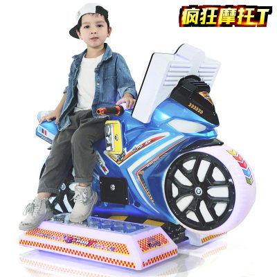 New Hot Sell Slot Commercial Rocking Car Interactive Kid Locomotive Parenting Toy Car Game Rider Swing Machine