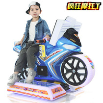 New hot coin commercial rocking car Interactive children motorcycle parent-child toy car game Knight Swing Machine