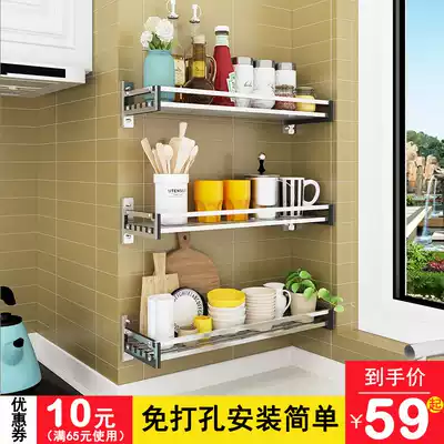 304 stainless steel seasoning rack Shelf type free kitchen partition wall pylons Wall storage shelves Seasoning punching