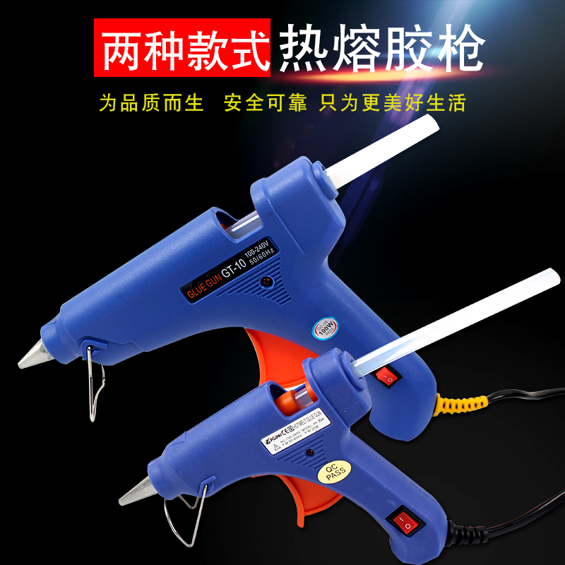 Hot melt adhesive gun handmade rubber snatched universal home electric hot dissolving stick glue strip small number hot melt glue stick 7-11mm