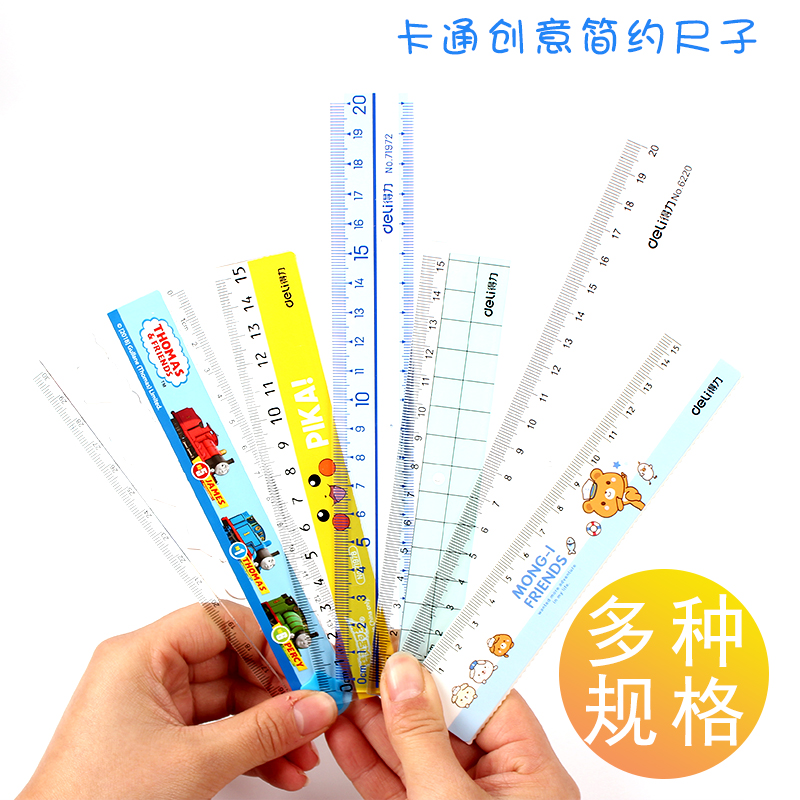 Powerful plastic ruler with wavy line for children transparent learning stationery cartoon simple drawing wavy ruler