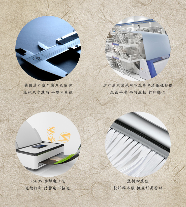 Tianzhang Green Tianzhang A4 in giấy a4 copy giấy 70G80G 500 tờ giấy trắng