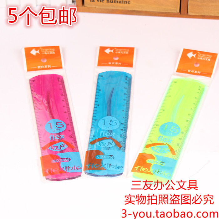 5 pieces of small fisher soft ruler 15 cm 20 cm soft ruler student ruler not easily folding ruler