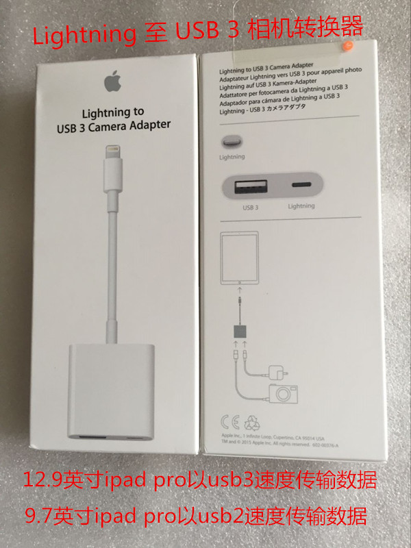 Apple iPad Pro Camera Lightning to to Usb3 Camera Converter Cable
