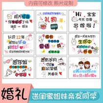 Send girlfriends friends birthday Tanabata festival wedding greeting card blessing inspirational message photo custom card set