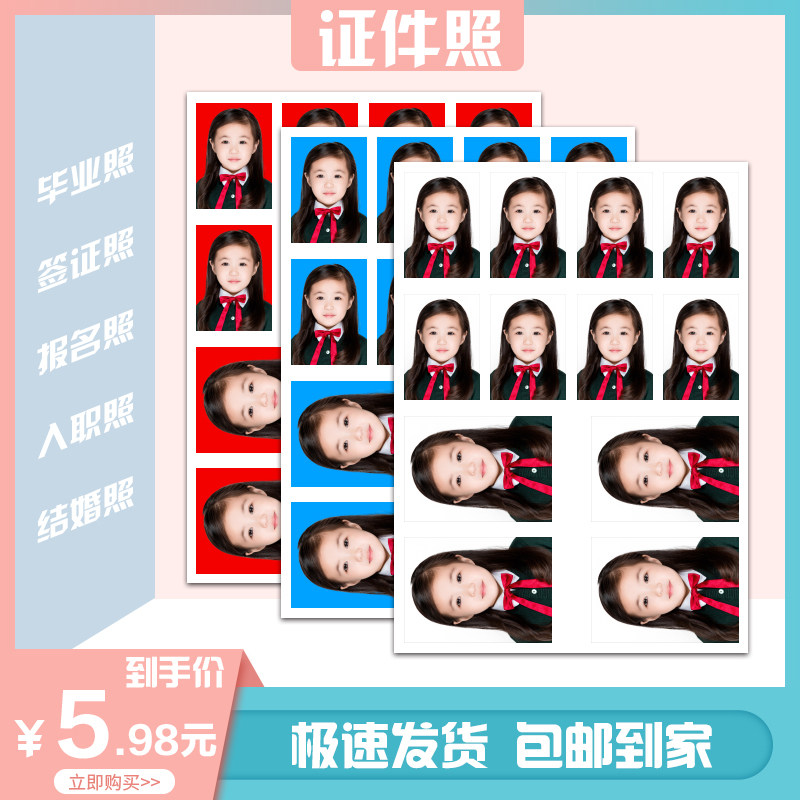 Identify wash 1 inch 1 inch 2 inch 2 inch diploma visa marriage certificate photoprint