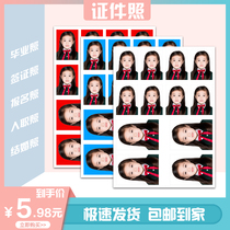 ID photo printing and washing one inch 1 inch small 2 inch two inch graduation certificate visa marriage job search certificate photo printing