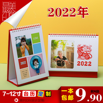 Personalized custom diy desk calendar custom 2022 photo design horizontal version vertical version childrens creative small fresh calendar