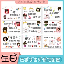 Photo customization to send children baby birthday cartoon gift greeting card card to send son daughter blessing inspirational message