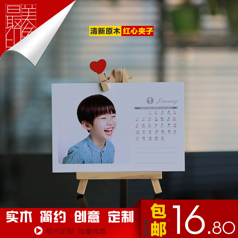 2022 Calendar solid wood Painted Shelf Desktop Desk Calendar Custom Diy Creative Photo Gallery Little Fresh Log Set