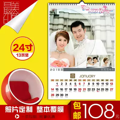 2021 Calendar Calendar Calendar Calendar custom photo A3 24 inch large 36 inch vertical wedding baby custom