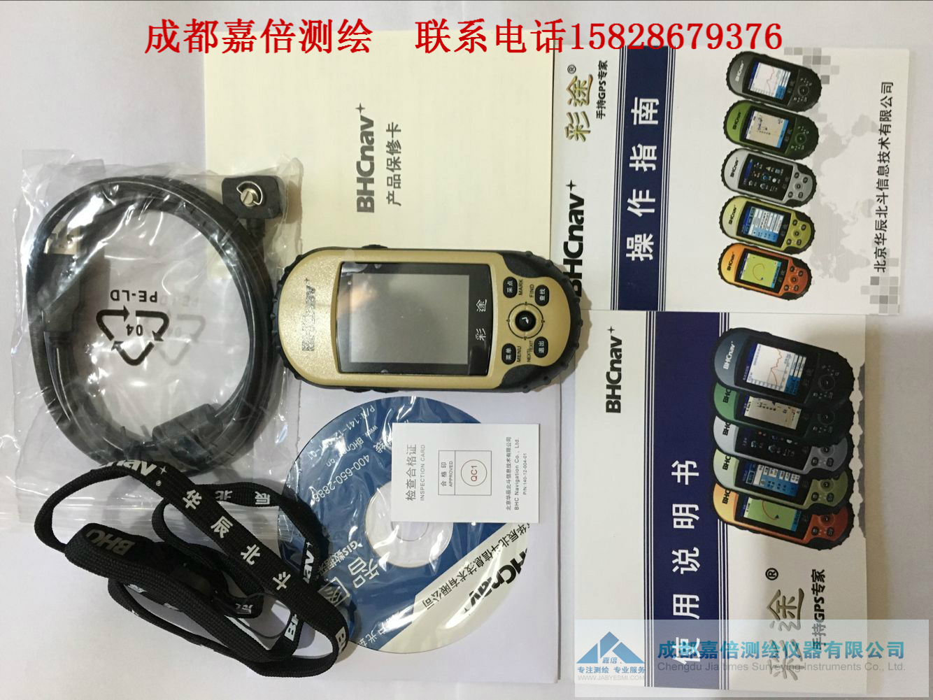 Color way N210 color way handheld GPS high precision outdoor GPS search star fast altitude elevation latitude and longitude