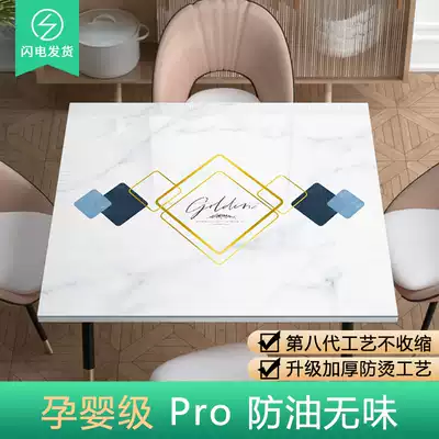 Square tablecloth Advanced sense waterproof and oil-proof leave-in PVC soft glass household eight immortals table square dining table mat