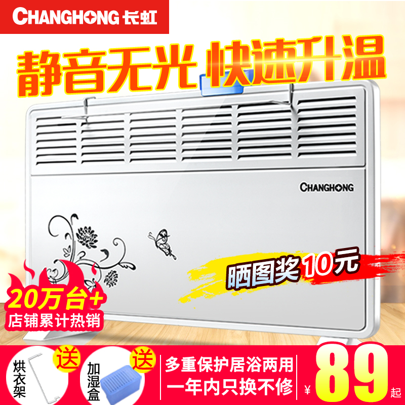 Long Iridescent Warmer Home Energy Saving Power Saving Hot Air Heater Warm Air Heater Bathroom Convection Electric Heater Fan Baking Fire Stove