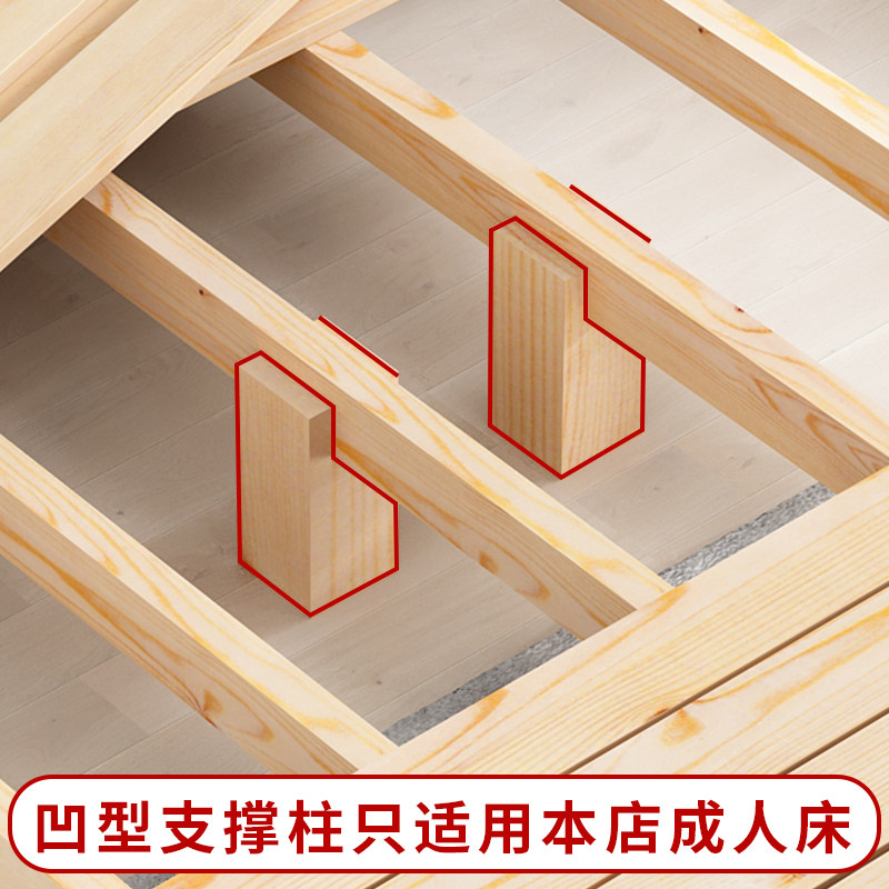 The adult bed support column is limited to this shop adult bed use