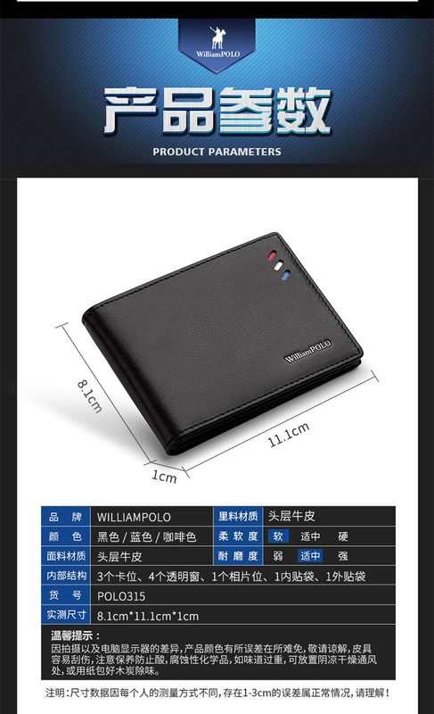Giấy phép lái xe bằng da Bao da nam đa chức năng Giấy phép lái xe một gói giấy tờ siêu mỏng Giấy phép lái xe nam