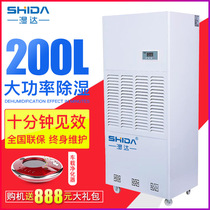 Wet industrial dehumidifier high power dehumidifier basement warehouse workshop dehumidifier 200 liters wood drying