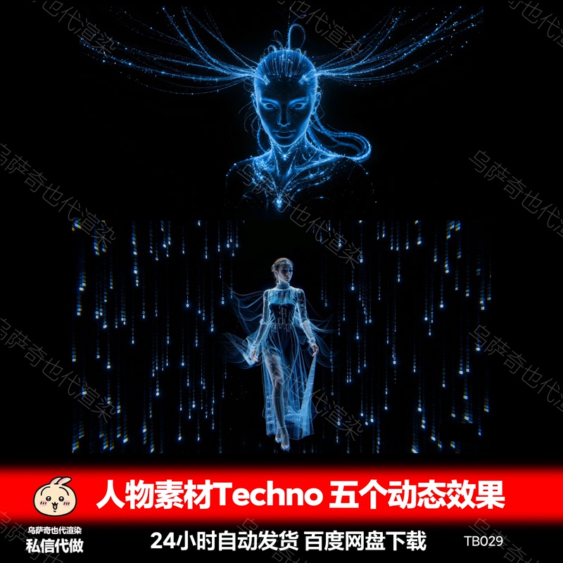 Blue Character Led Bar Screen Vj Material Video 5 Dynamic Effects Blue Character Led Bar Screen Vj Material Video 5 Dynamic Effects