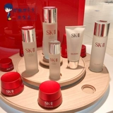 Sk-ii, японская эссенция для ухода за кожей для жирной кожи, 230 мл