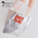 Sk-ii, японская увлажняющая маска для лица для ухода за кожей