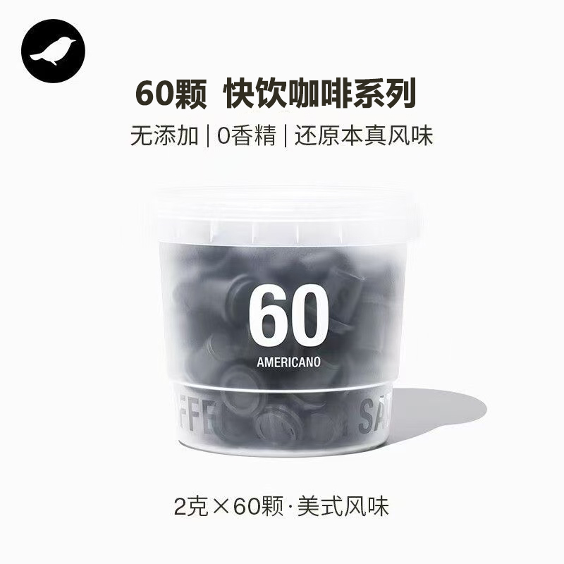 Three and a Half Servings of Instant Coffee, Sugar-Free Latte, American-Style Instant Freeze-Dried Black Coffee Powder, 2g*60 Pieces in a Can