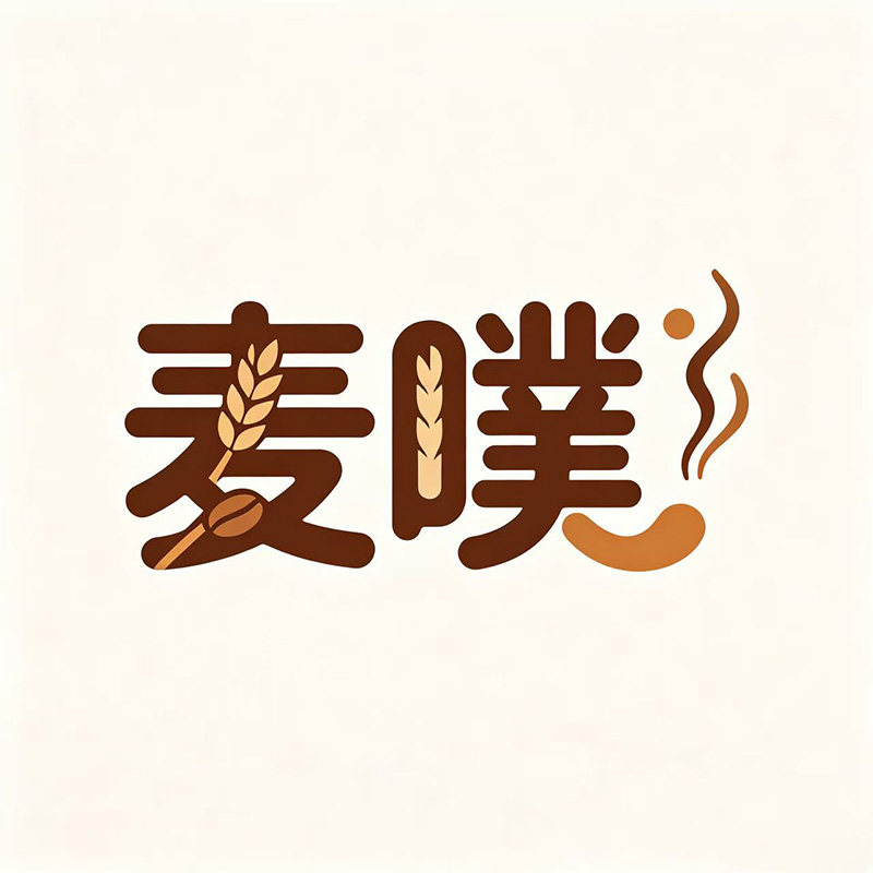 麦噗商贸折扣店