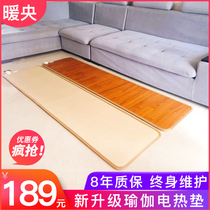 Korea graphene carbon crystal floor heating mat Yoga mat Household geothermal mat Electric floor heating blanket Heating blanket Constant temperature intelligent