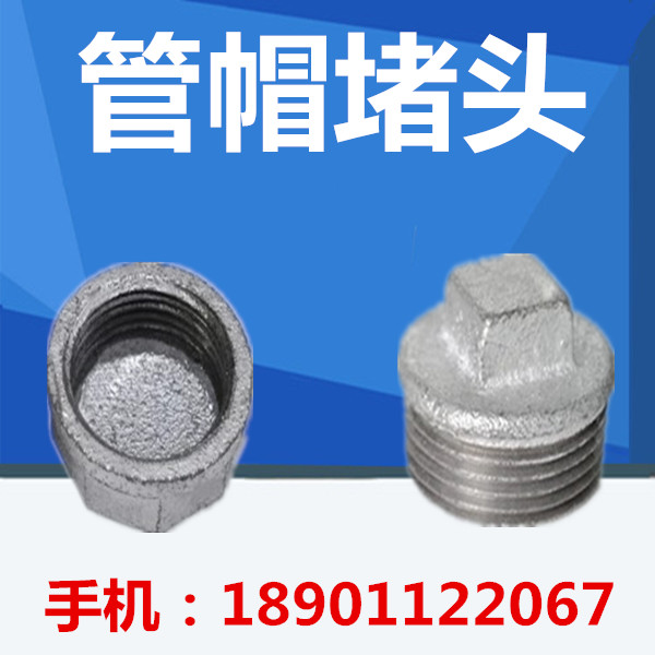 Galvanized Ma steel outer wire tape cone wire congestion square block 46 min 3250 craft gift decoration pipe decoration thread block plug