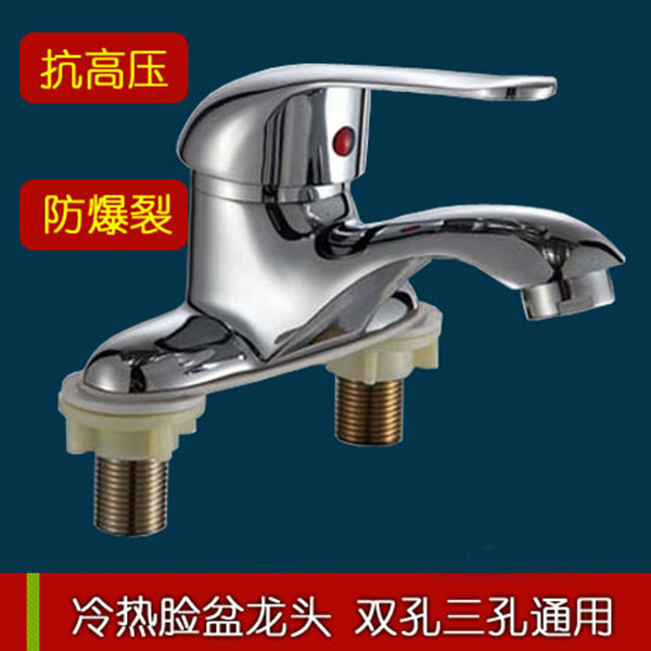 Wide wave bathroom double-link head zinc alloy surface basin tap hot and cold tap double hole three-hole washbasin tap
