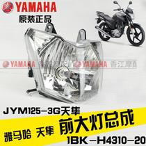 Yamaha Motorcycle Hayabusa 125 headlight assembly JYM125-3G headlight YX125 headlight original