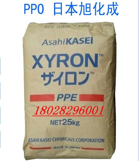 PPO Japan Xened into 100Z NC high rigidity flame retardant grade ppo hydrolysis ppo engineering plastic