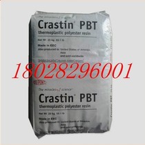 Flame retardant PBT DuPont USA CE2060 NC010 enhanced grade high temperature resistant and wear resistant PBT raw material
