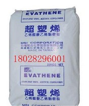 Matières premières EVA Polymérisation Taiwan UE612-04 Hot melt EVA basse température Eva plastique Eva qualité alimentaire eva