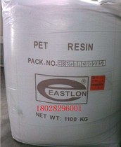 Food container PET Farfang Shanghai CB-606 PET special resin for mineral water bottles Highly transparent polymer