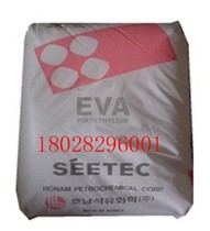 Supplying Korean modern EVA raw materials VS430 eva bottle cap special material injection molding grade foaming grade eva plastic