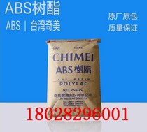 Fireproof ABS Taiwan Chimei PA-765A Flame retardant grade V0 High temperature resistance High impact ABS raw material