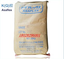Supply of plastic raw materials injection molding grade high transparent K(Q) plastic particles Japans Asahi Kasei K805