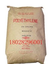 EVA raw material Japan Unica WSEA4040 foam grade eva hot melt grade thermal stability eva plastic