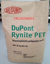 PET American DuPont FC51-BK507 heat-resistant fatigue-resistant injection molding grade PET black polyester chips