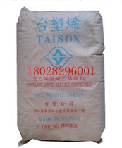 EVA raw material Taiwan Plastic 7A50H hot melt grade eva foam grade low temperature resistant pipe grade eva plastic