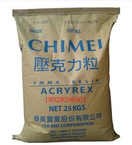 PMMA Taiwan Chi Mei CM205 acrylic material heat-resistant injection grade mechanically strong plate and bar material