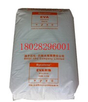 EVA raw material Yangzi BASF V4110F film grade EVA blow molding grade EVA transparent grade EVA plastic